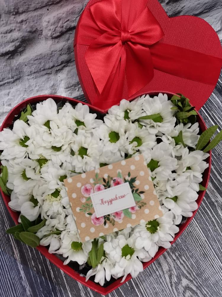 Цветочная композиция из Хризантемы в виде сердца в Казанское Тюменская область